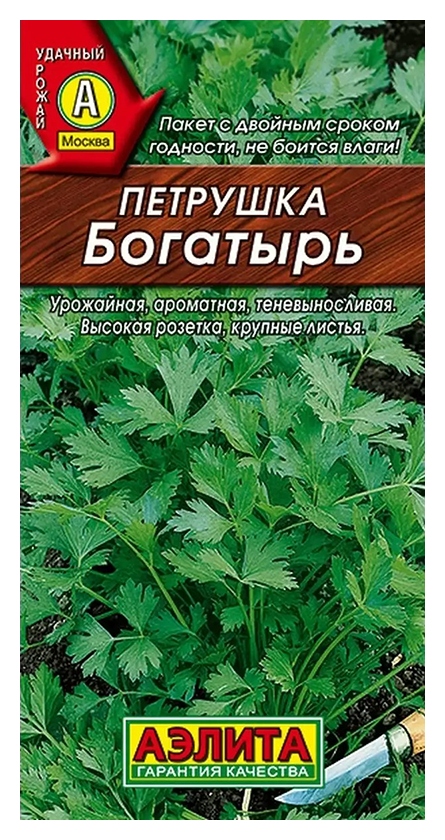 Семена АЭЛИТА Петрушка листовая Богатырь 2г