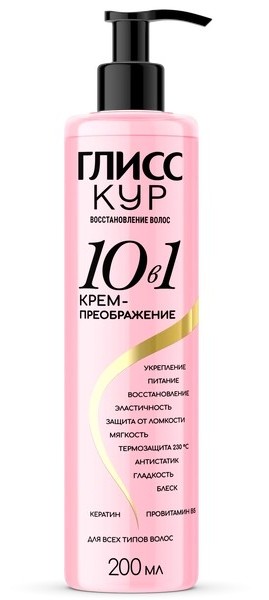 Крем для волос ГЛИСС КУР 10в1 200мл
