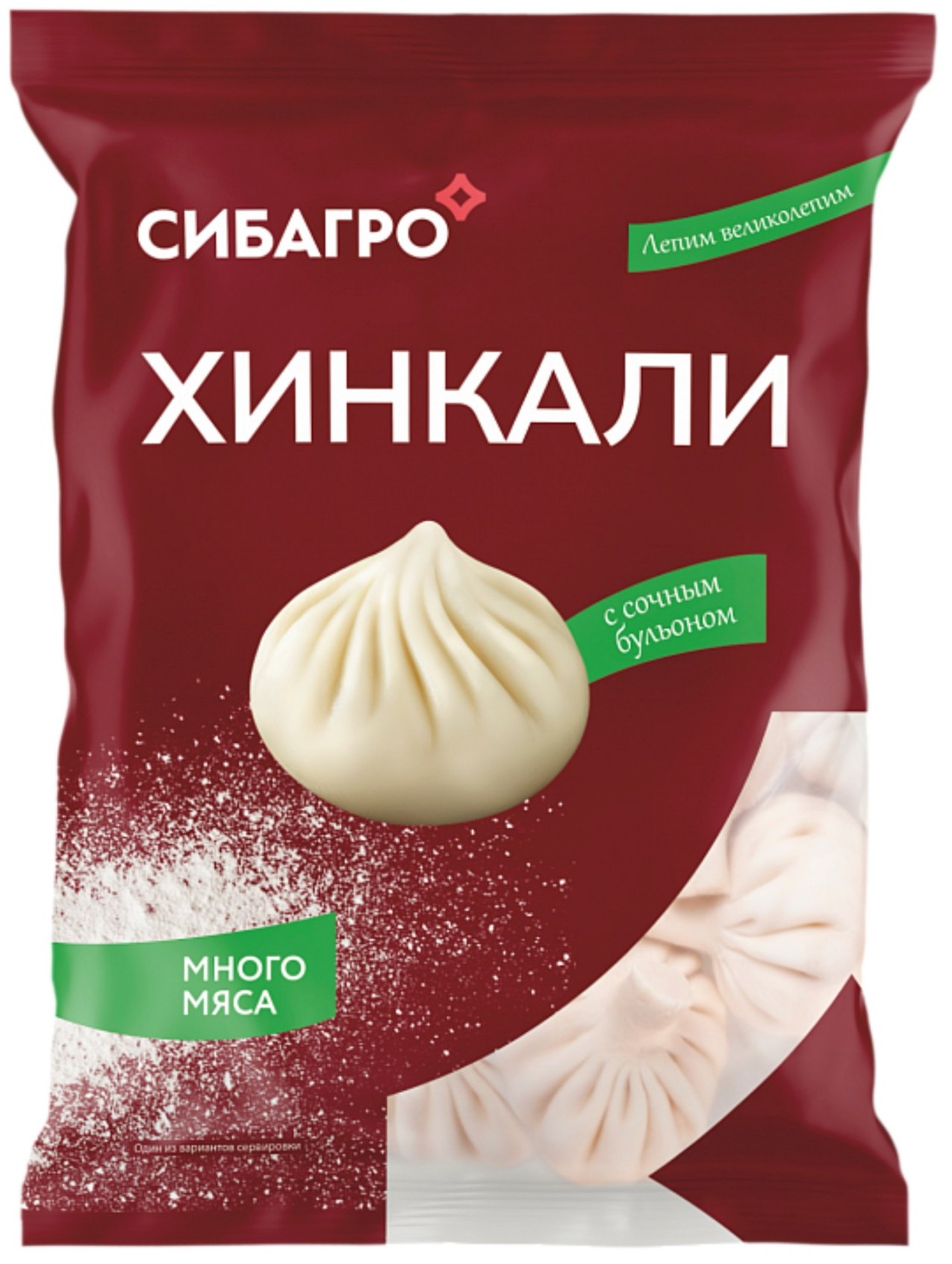 Хинкали СИБАГРО с сочным бульоном 800г