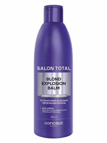 Бальзам оттеночный КОНЦЕПТ САЛОН ТОТАЛ Пепельный блондин 300мл