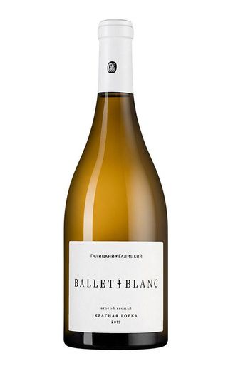 Вино ГАЛИЦКИЙ&ГАЛИЦКИЙ Балет Блан Красная Горка белое сух 12% ст/б 0.75л