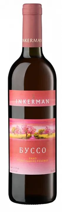 Вино ИНКЕРМАН Буссо розовое п/сл 13% ст/б 0.7л