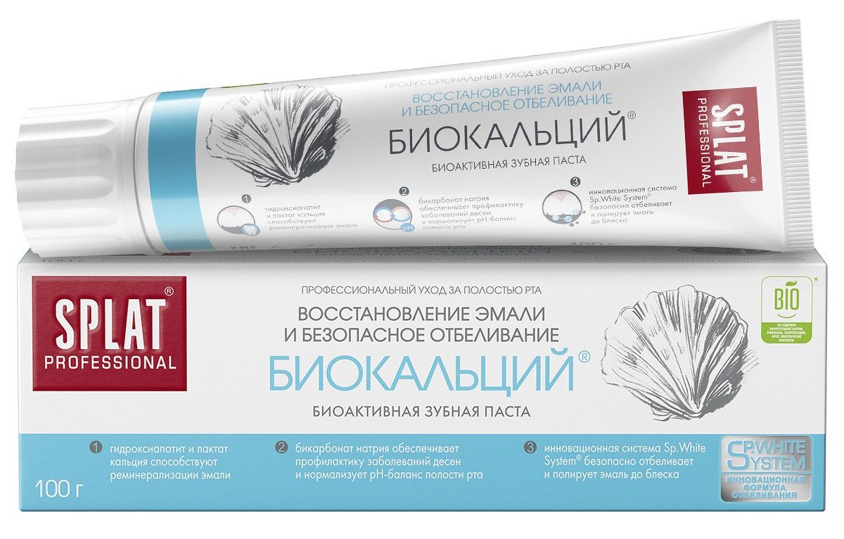Зубная паста СПЛАТ Профешнл Биокальций 100г
