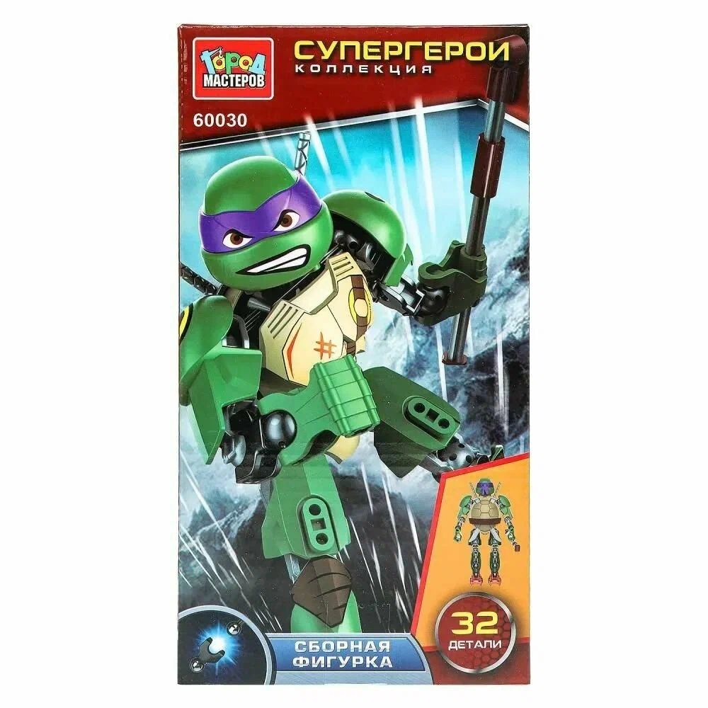 Конструктор ГОРОД МАСТЕРОВ Супер черепашки 32 детали арт.60030-XU