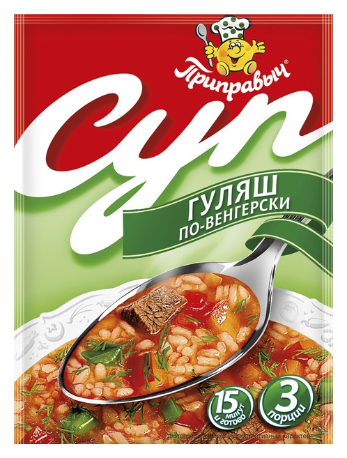 Суп ПРИПРАВЫЧ Гуляш м/у 70г