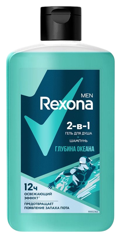 Гель для душа РЕКСОНА Глубина океана 2в1 для мужчин 490мл