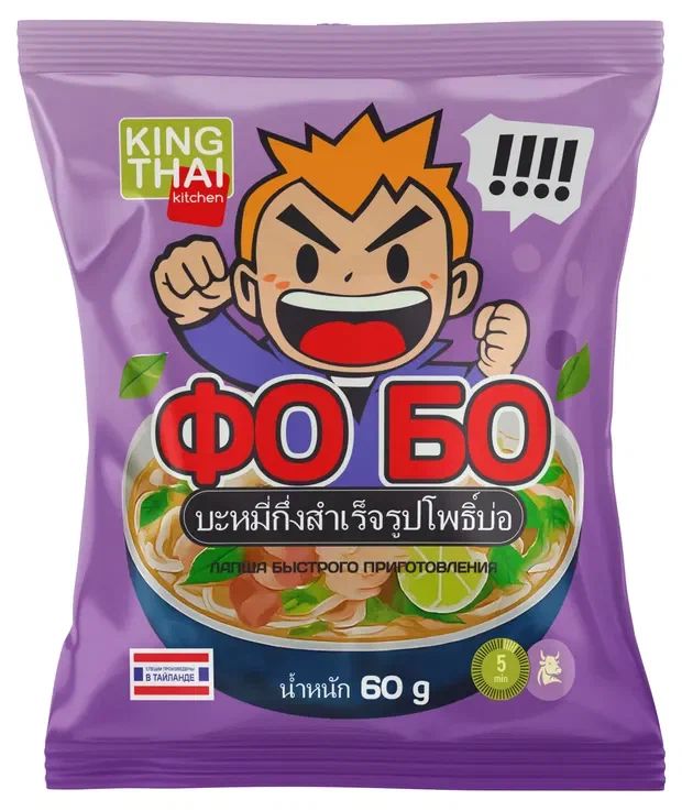 Лапша б/п КИНГТАЙ со вкусом фо бо м/у 60г