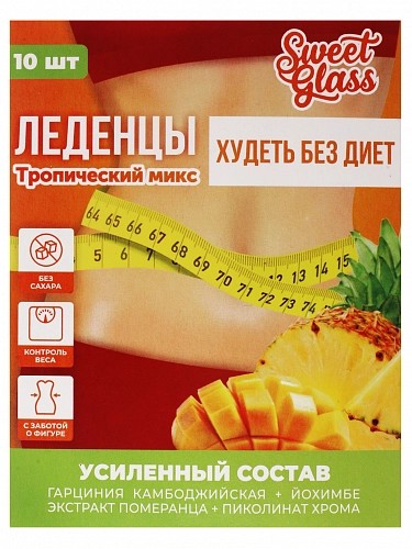 Леденцы РАДОГРАД Худеть без диет со вкусом тропический микс