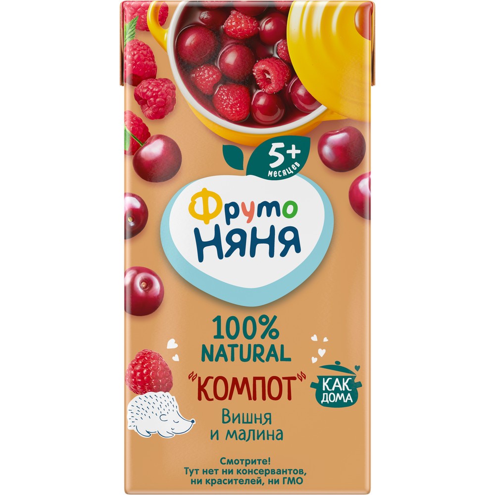 Компот ФРУТОНЯНЯ вишня и малина 0.2л