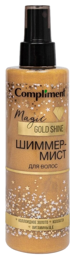 Шиммер-Мист для волос КОМПЛИМЕНТ Мэджик Голд Шаин 200мл