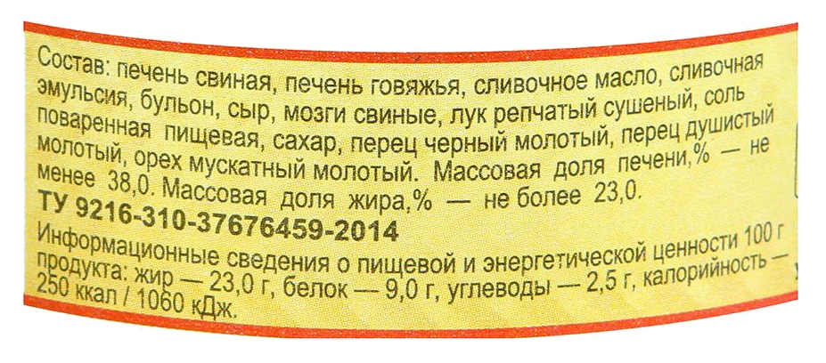 Паштет ЙОШКАР-ОЛА печеночный с сыром ТУ ж/б 100г