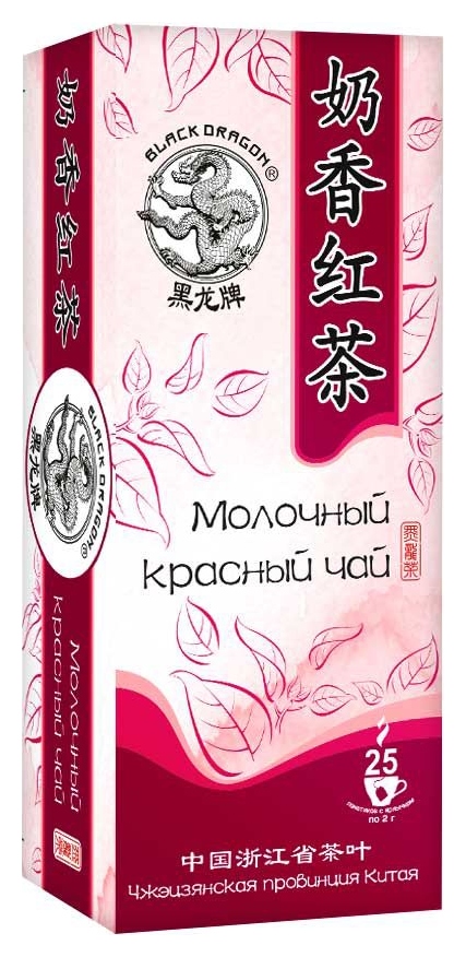Чай ЧЕРНЫЙ ДРАКОН молочный красный 25пак