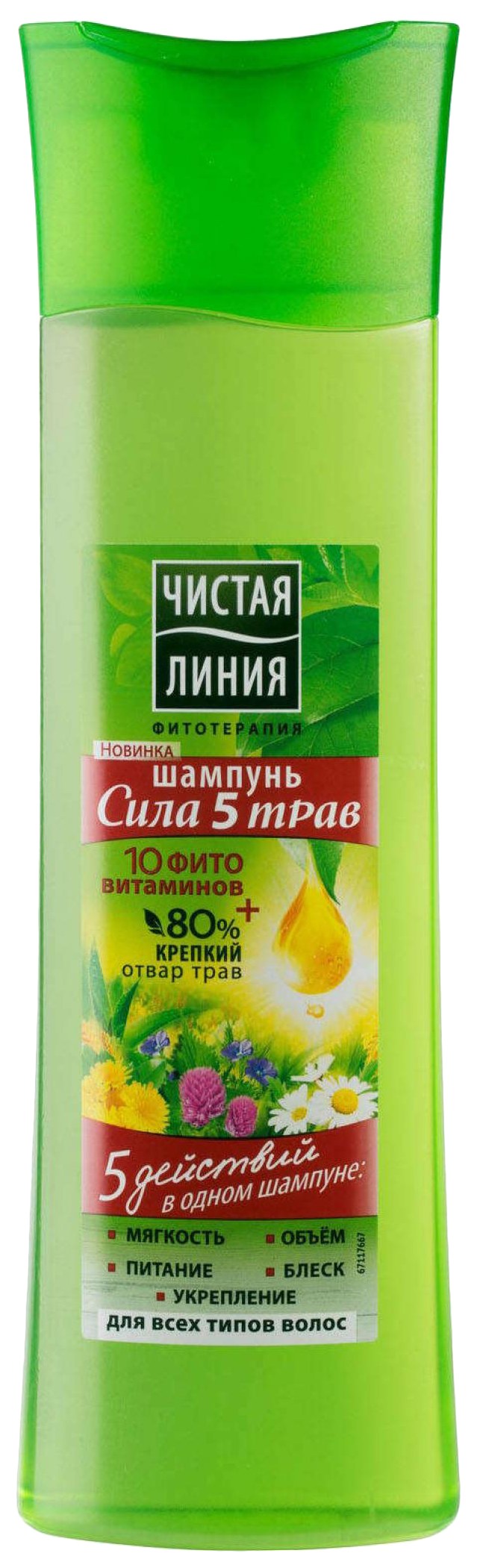Шампунь ЧИСТАЯ ЛИНИЯ Сила 5 трав для всех типов волос 400мл