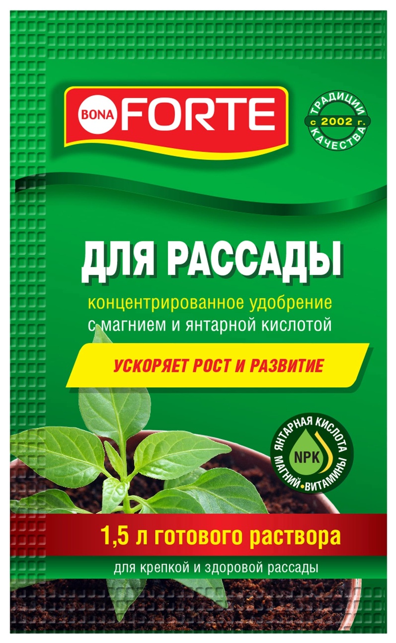 Удобрение БОНА ФОРТЕ минеральное для рассады м/у 10мл