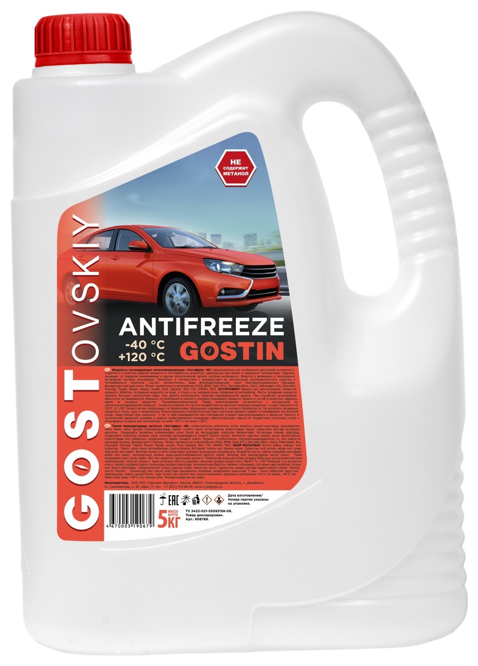 Антифриз ГОСТОВСКИЙ красный G11 -40 5кг