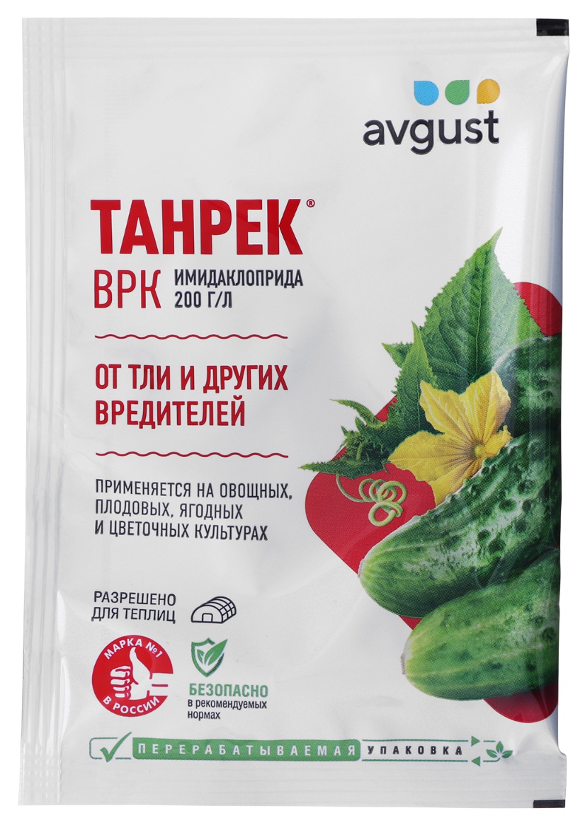 Средство ТАНРЕК от тли ампулы 1.5мл