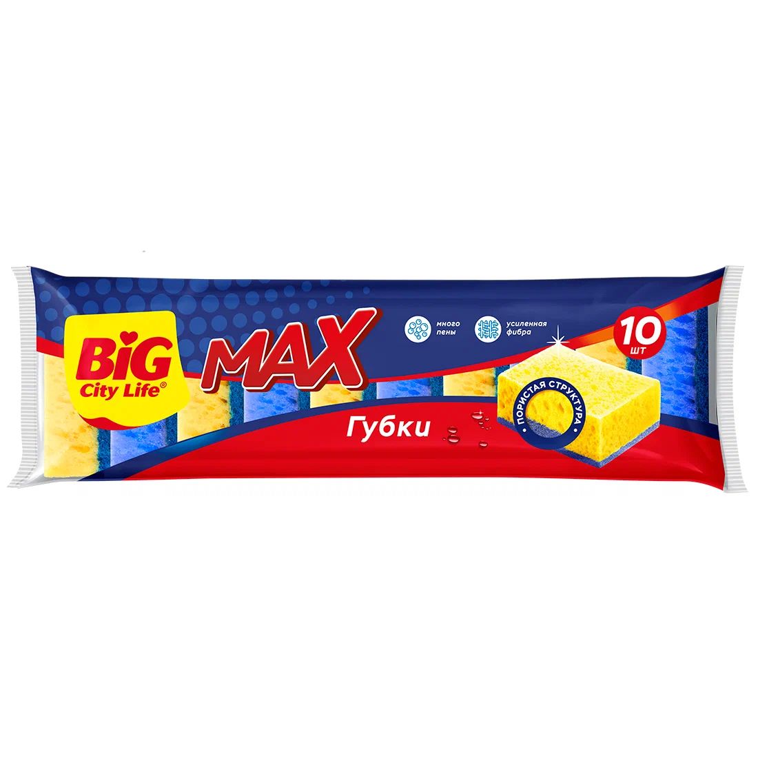 Губка кухонная БИГ СИТИ Макс крупнопористая 10шт