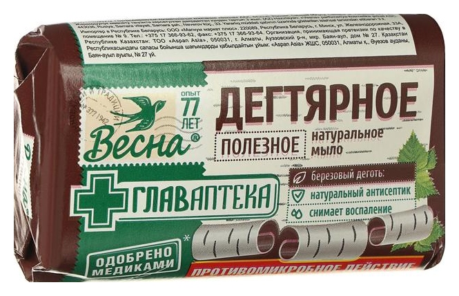Мыло туалетное ВЕСНА Дегтярное 90г