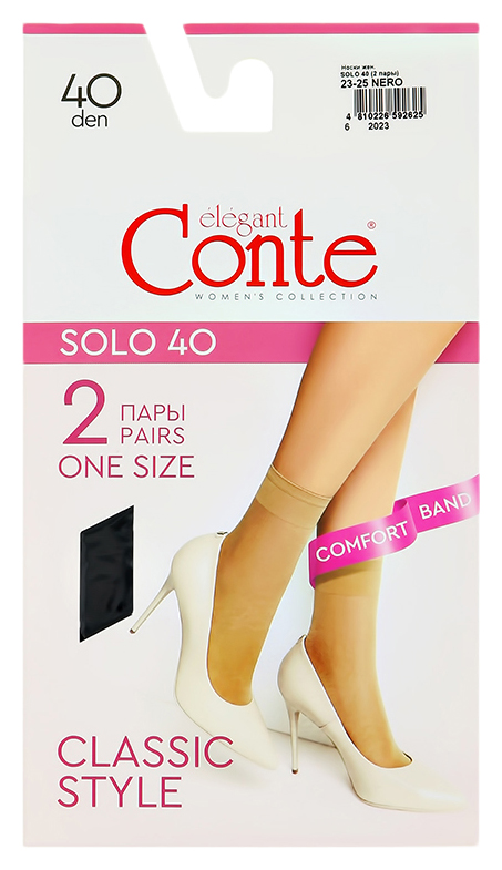 Носки КОНТЕ Соло 40ден неро 2 пары