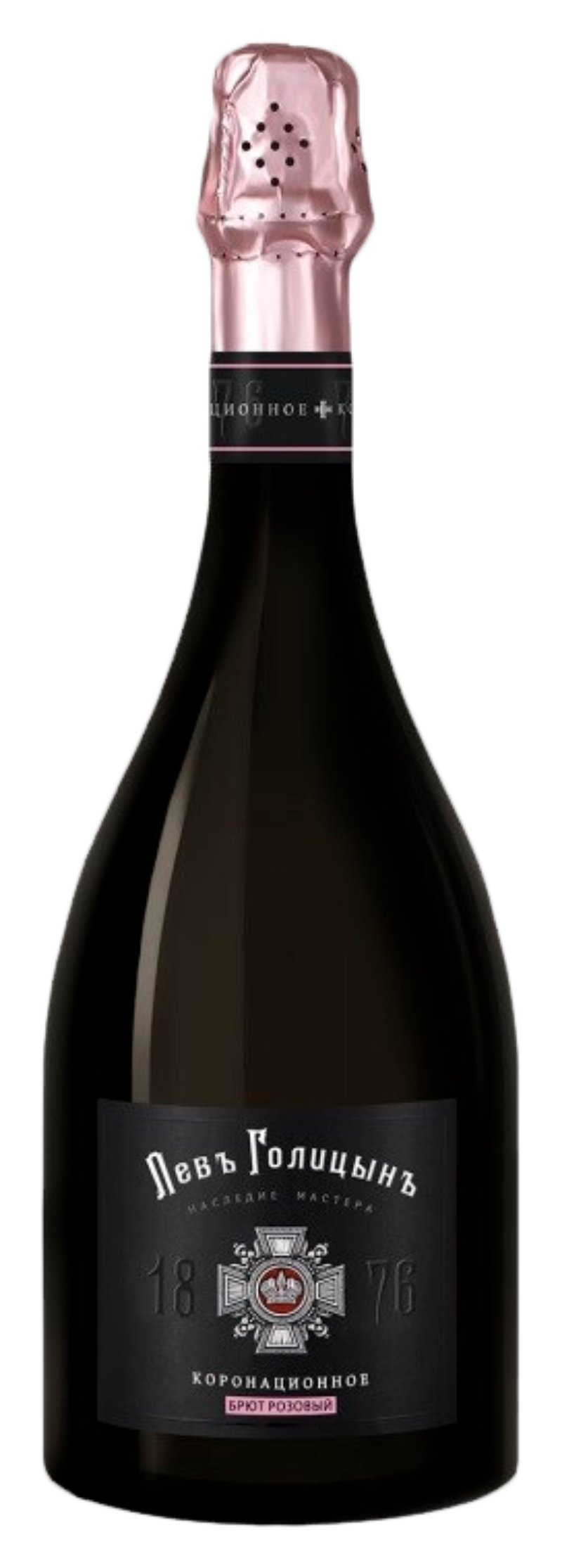Игристое вино ЛЕВЪ ГОЛИЦЫНЪ Коронационное розовое брют 11-13% ст/б 0.75л