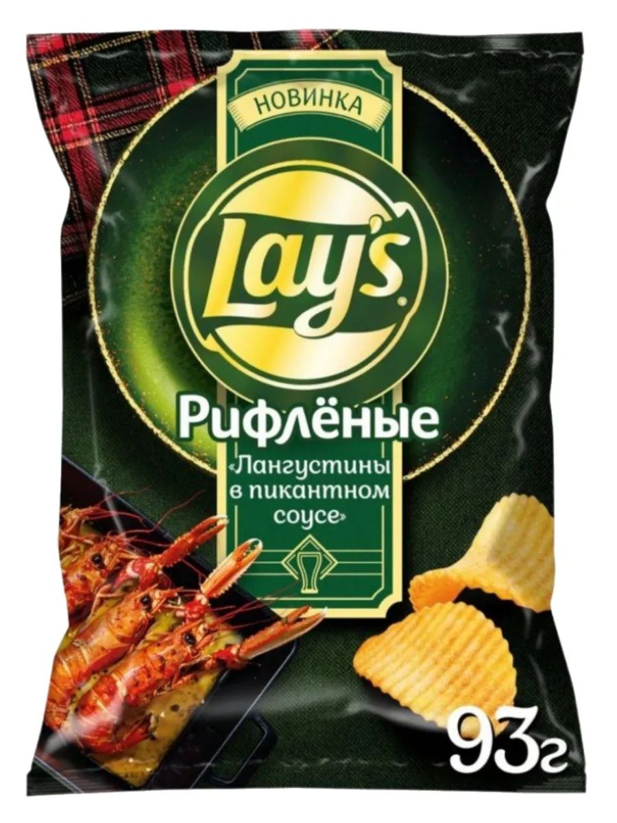 Чипсы ЛЕЙС рифленые лангустины в пикантном соусе 93г