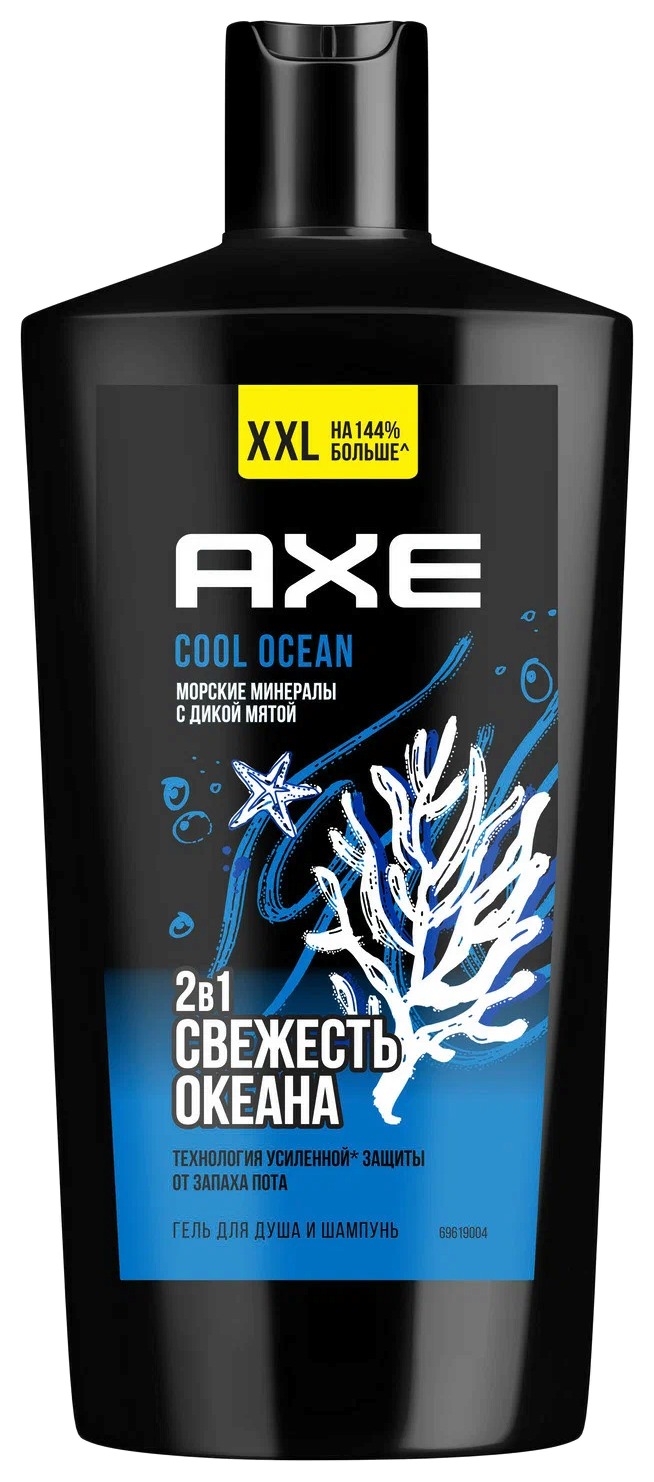 Гель для душа и шампунь АКС 2в1 Свежесть океана 610мл