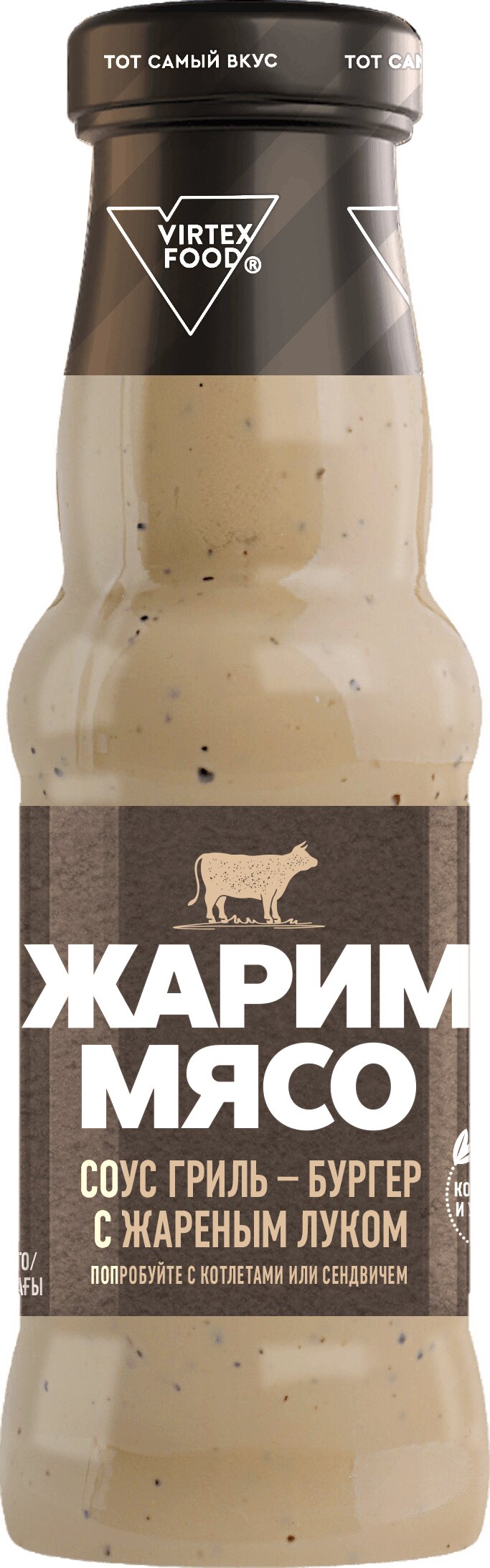 Соус ЖАРИМ МЯСО Гриль-бургер с жареным луком ст/б 250мл