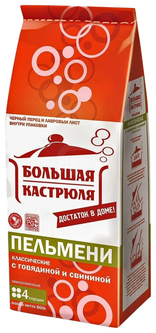 Пельмени БОЛЬШАЯ КАСТРЮЛЯ Классические Макс 800г