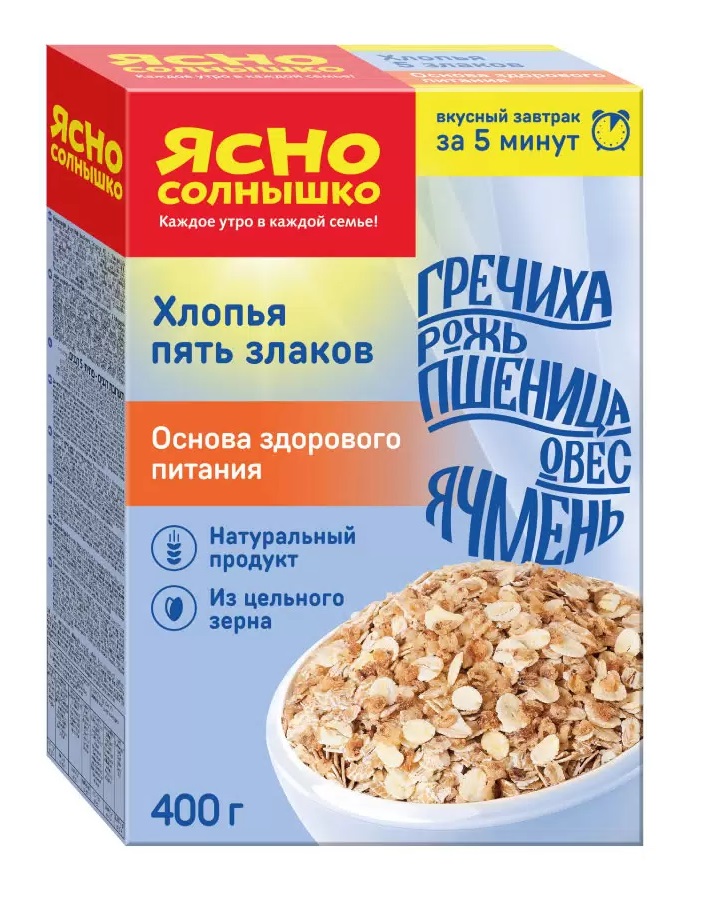 Хлопья ЯСНО СОЛНЫШКО 5 злаков карт/уп 400г