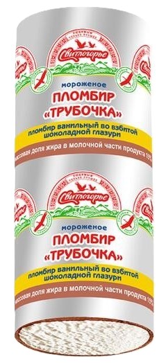 Мороженое СВИТЛОГОРЬЕ Пломбир Трубочка ваниль бзмж 80г