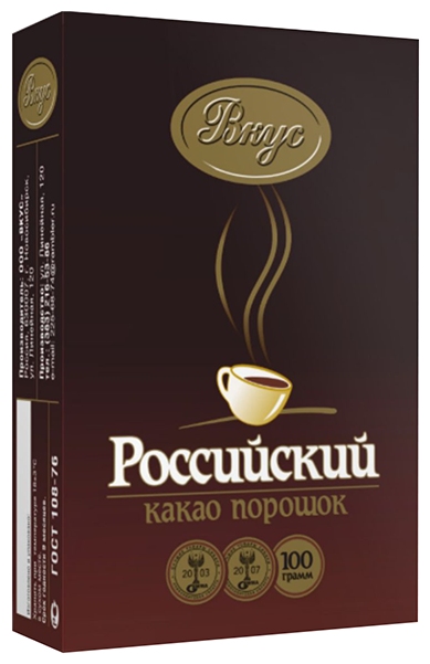 Какао-порошок ВКУС Российский 100г