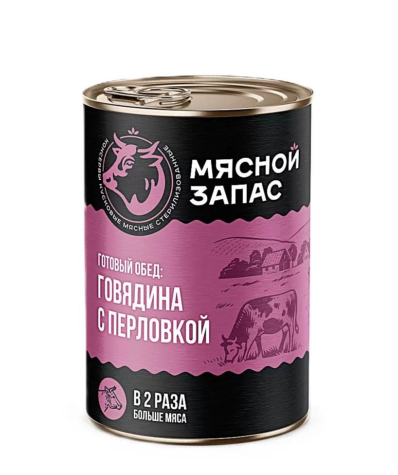 Говядина с перловкой МЯСНОЙ ЗАПАС ж/б ключ 340г