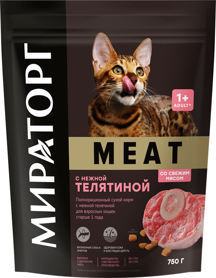 Корм для кошек МИРАТОРГ с телятиной 750г