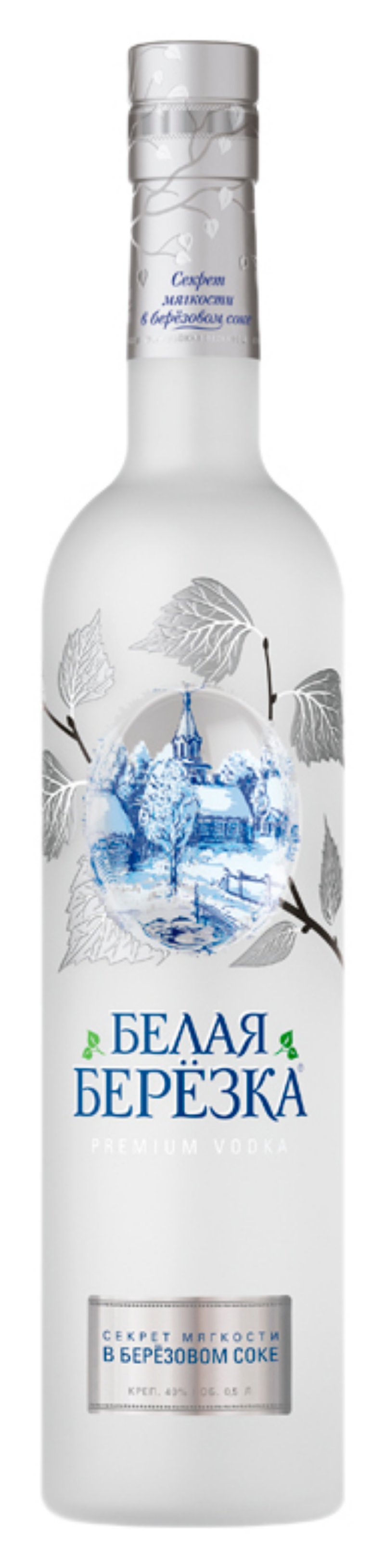 Водка БЕЛАЯ БЕРЕЗКА 40% ст/б 0.5л