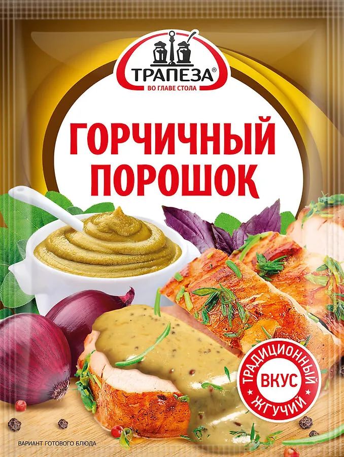 Горчичный порошок ТРАПЕЗА м/у 40г