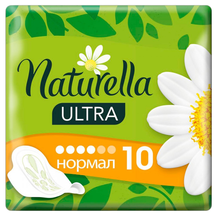 Прокладки НАТУРЕЛЛА Ультра нормал 10шт