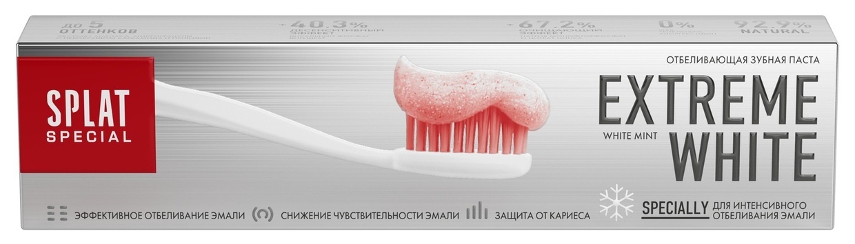 Зубная паста СПЛАТ Экстра отбеливание 75мл