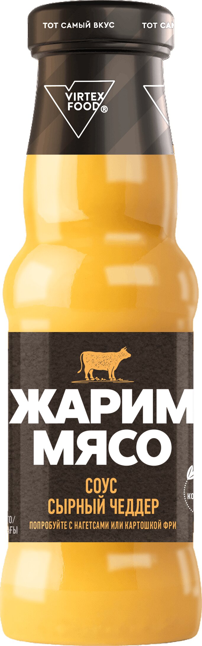 Соус ЖАРИМ МЯСО Чеддер сырный ст/б 250мл