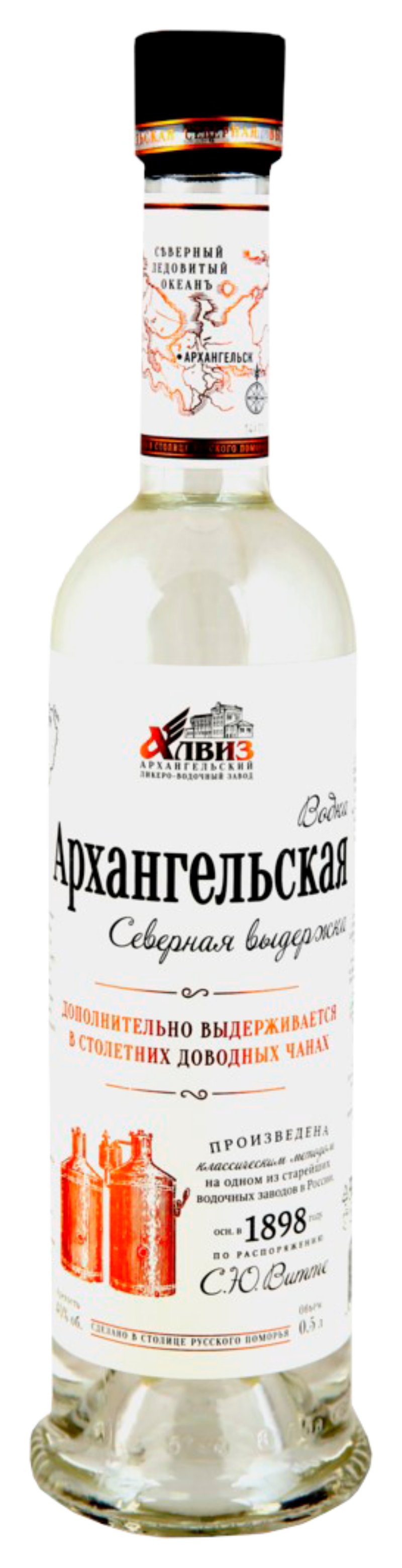 Водка АРХАНГЕЛЬСКАЯ Северная выдержка 40% ст/б 0.5л