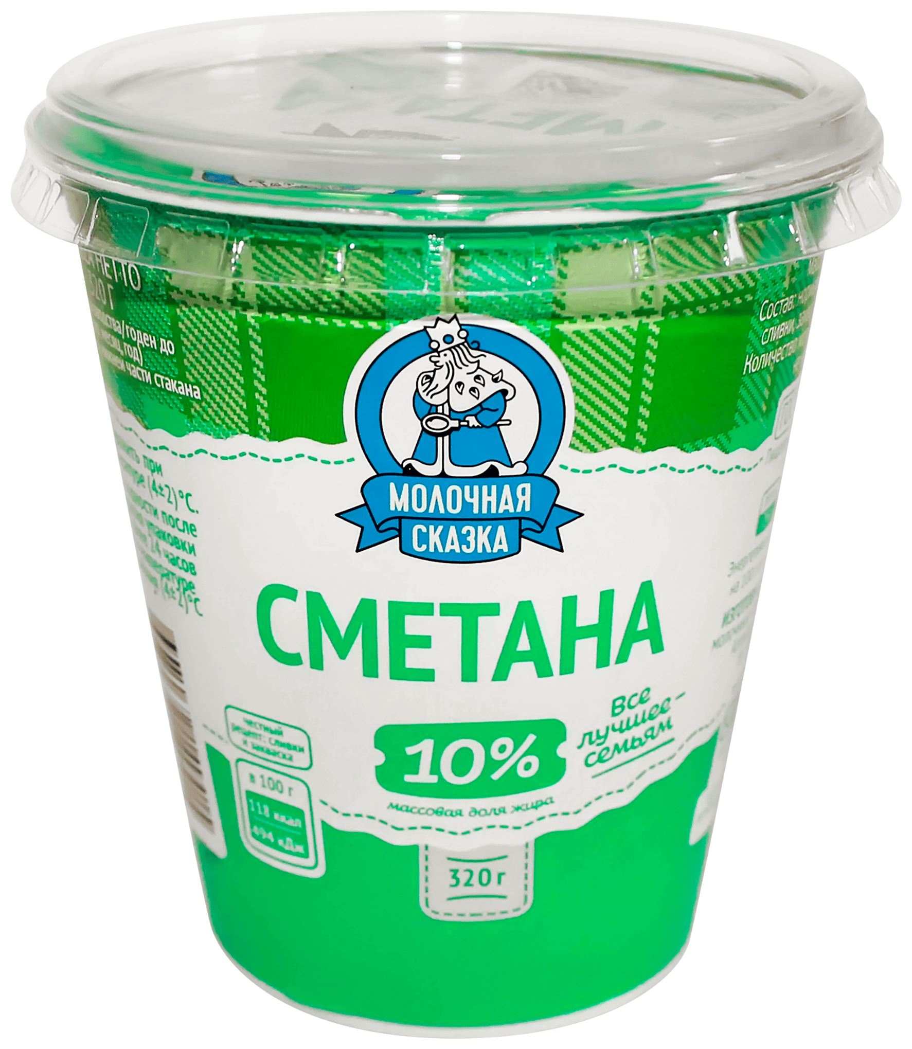 Сметана МОЛОЧНАЯ СКАЗКА бзмж 10% стакан 320г