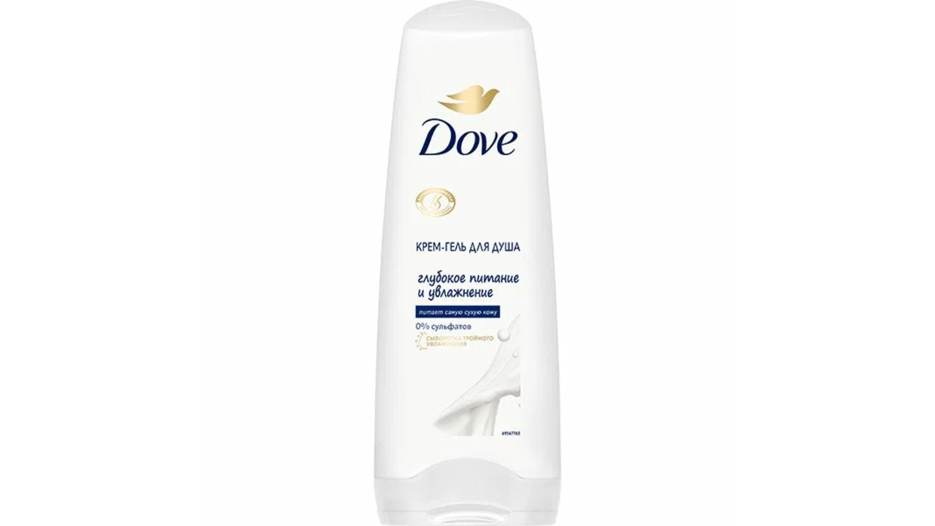 Гель для душа ДАВ Глубокое питание и увлажнение без сульфатов 200мл