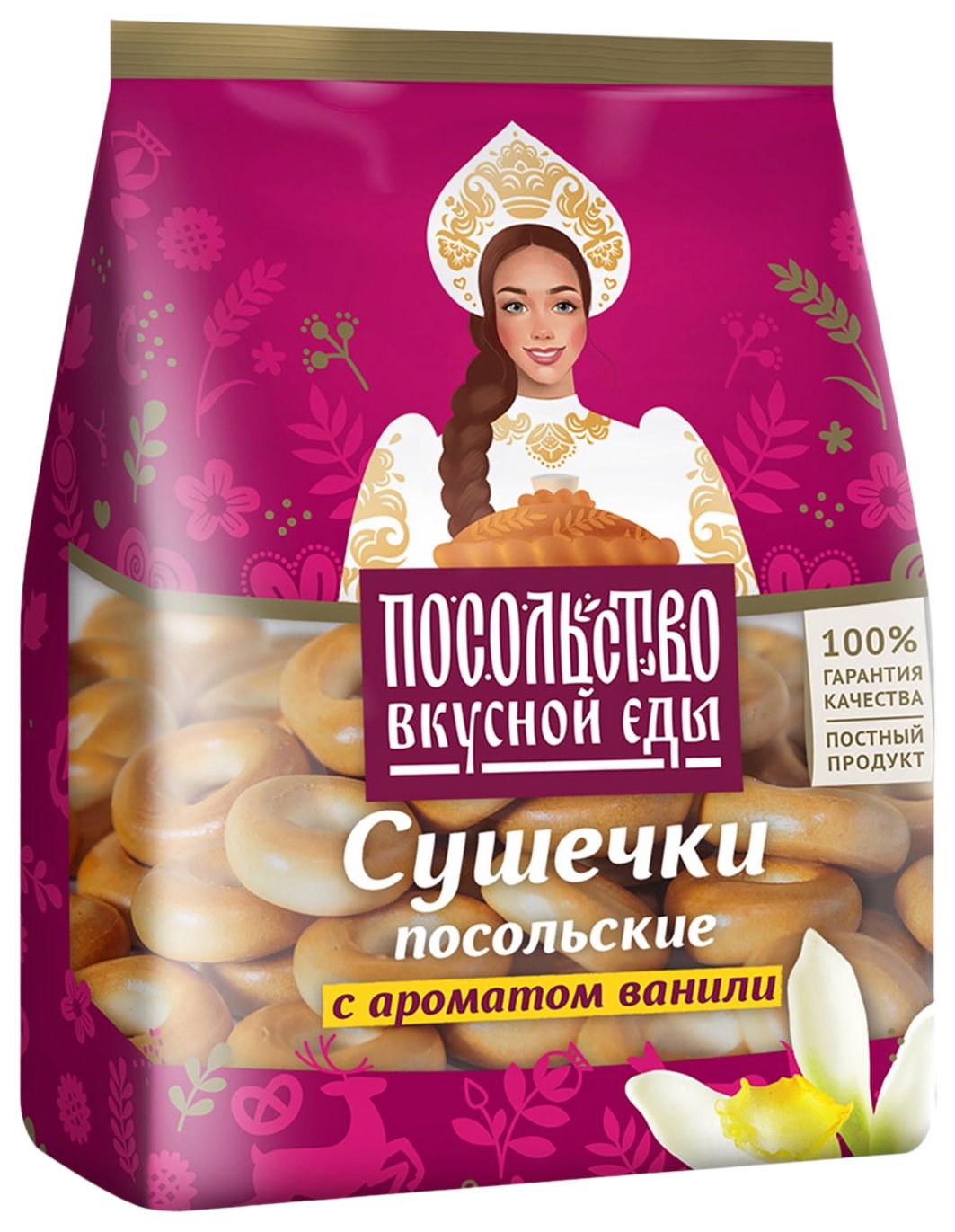 Сушечки ПОСОЛЬСТВО ВКУСНОЙ ЕДЫ Посольские ваниль 150г