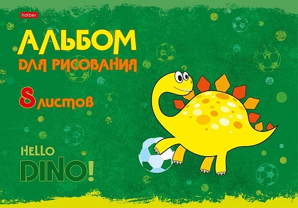 Альбом для рисования ХАТБЕР Привет 8л арт.8A4B