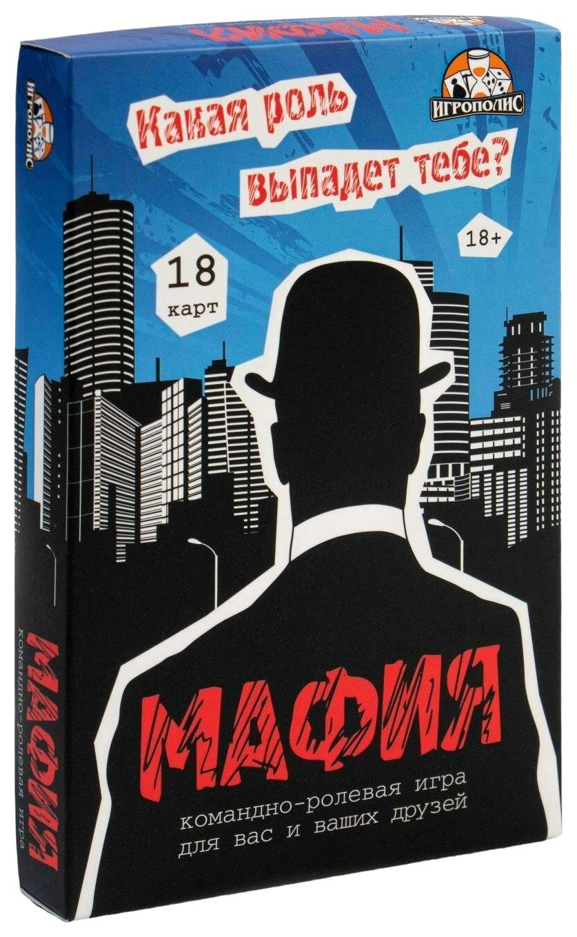 Игра настольная МИЛЕНД Мафия Комиссар премиум арт.ИН-1855