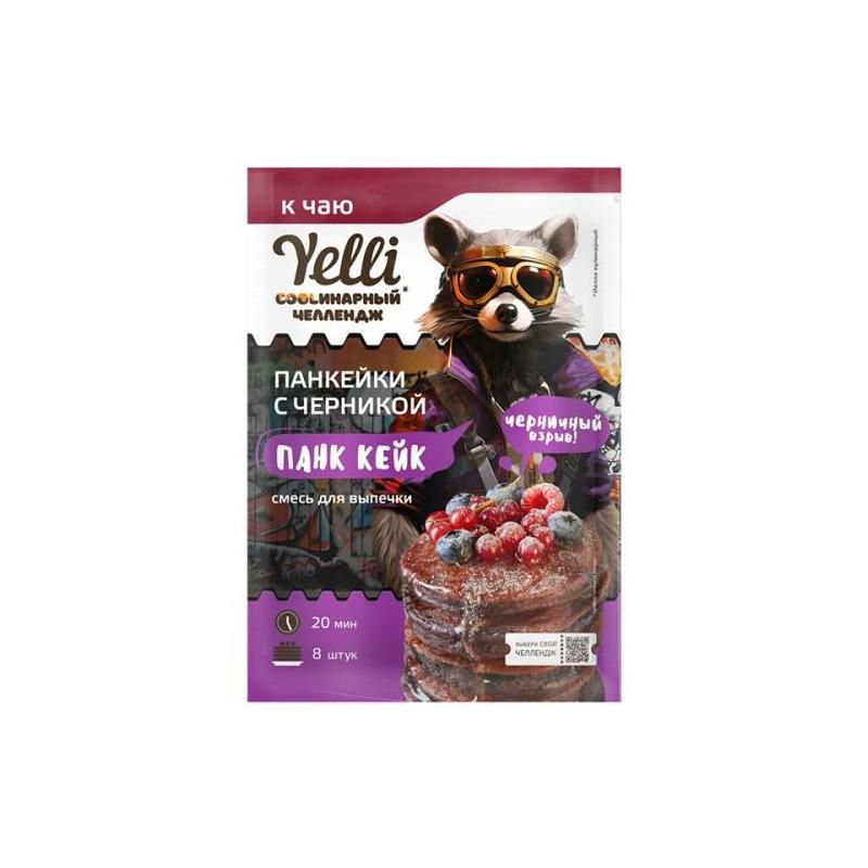 Смесь для выпечки ЙЕЛЛИ Панк Кейк панкейки с черникой 180г