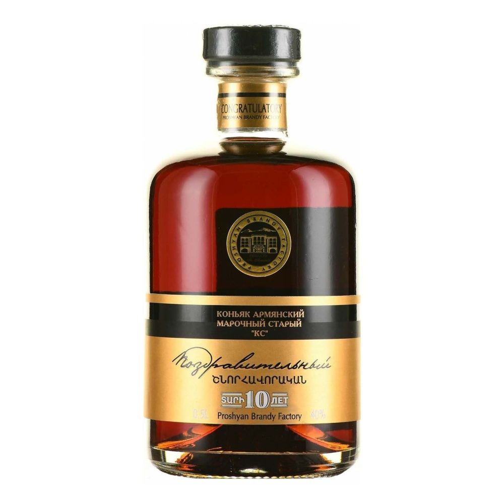 Коньяк ПОЗДРАВИТЕЛЬНЫЙ 10 лет 40% ст/б 0.5л