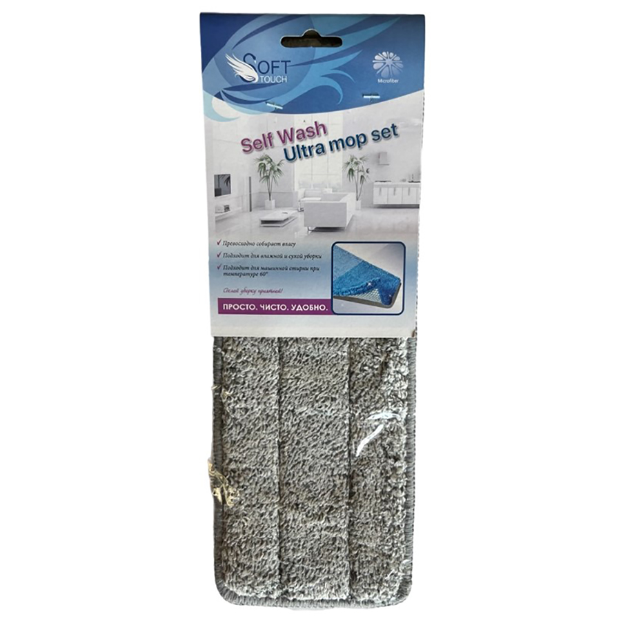 Насадка сменная СОФТ ТАЧ для швабры арт.844218-4596