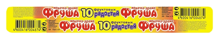 Жвачка-драже ФРУША 10 Фруктовых радостей 20г