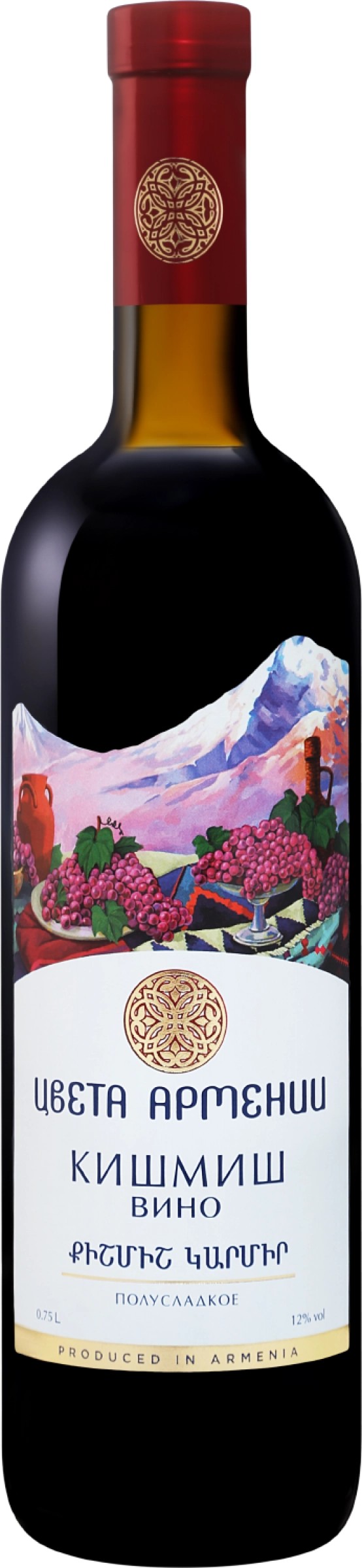 Вино ЦВЕТА АРМЕНИИ Кишмиш красное п/сл 12% ст/б 0.75л
