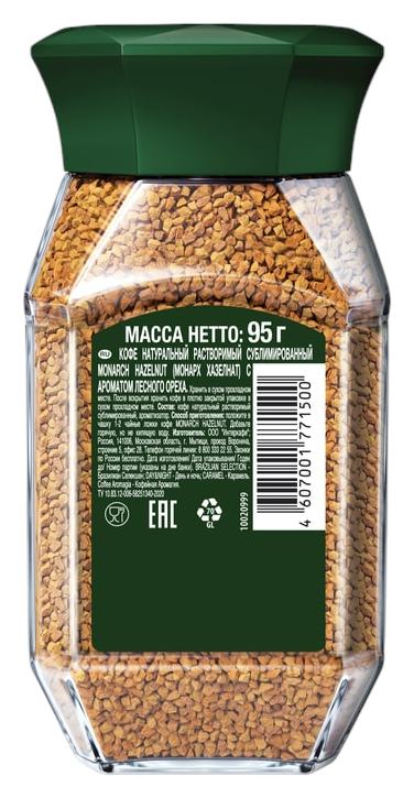 Кофе МОНАРХ Лесной орех ст/б 95г